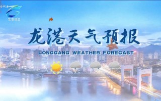 浙江温州苍南天气预报-浙江温州苍南天气预报最新？