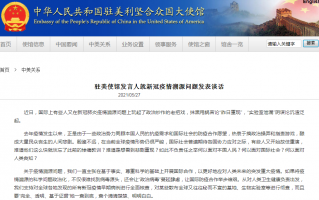 为乌鲁木齐疫情加油_乌鲁木齐抗疫标语