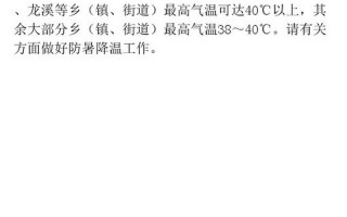 天台一周天气预报-天台 天气预报？