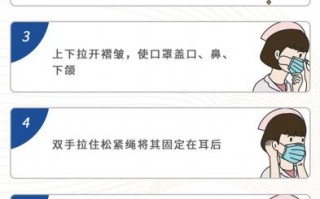 疫情如果戴口罩，疫情戴口罩也会被传染吗