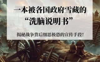疫情和战争比较_疫情和战争对经济的影响