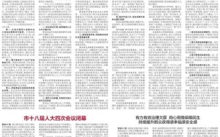 成都疫情谣言汇总_成都疫情谣言汇总图