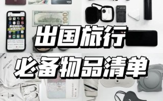 疫情外出带什么-疫情出行带什么？