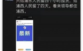 上海疫情好严重，上海疫情严重是哪一年