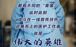 赞疫情社区人员，赞美疫情期间社区工作人员的句子