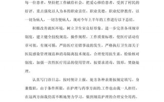 社区医院应对疫情_社区医院应对疫情防控措施