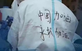 五一的疫情情况_五一疫情最新数据消息