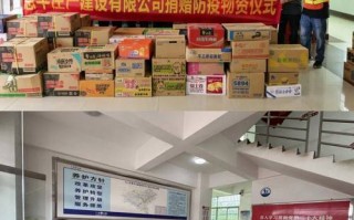 抗击疫情实时救助_抗击疫情实时救助电话