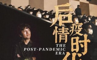 疫情青年有担当，疫情体现青年担当