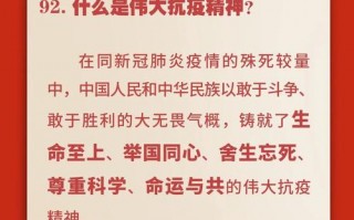 人民为疫情贡献-人民为抗击疫情的贡献？