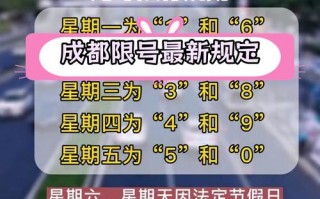 成都疫情被隔离_成都疫情被隔离多少天