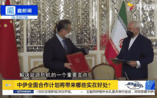 疫情中国帮助伊朗，中国会帮助伊朗