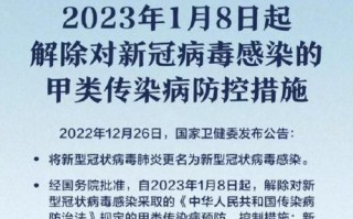 新观众肺炎疫情_新型观众病毒肺炎的传播途径