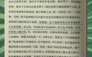西安疫情最新情况通报，西安疫情最新公布