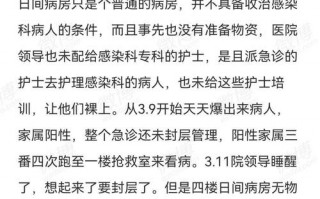 是疫情也是机遇，是疫情也是机遇作文