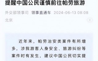 西班牙疫情控制没有，西班牙疫情管控措施