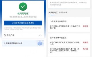 如何查疫情最新_怎么查疫情最新情况