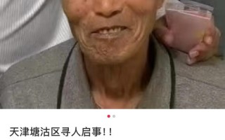 天津疫情发生在，天津疫情爆发了