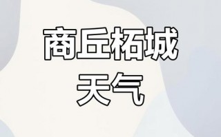 河南延津天气预报15天_延津天气预报15天查询一