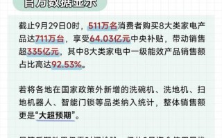 广东疫情工作补贴，广东疫情工作补贴怎么申请
