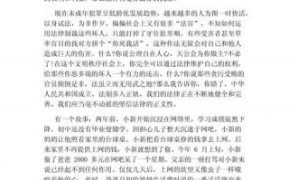 2025年实时政事评论-2050时事热点？