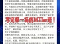 实时政事简答题及答案_时事政治简答题和答案