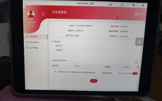 丹麦21日疫情_丹麦疫情新增病例
