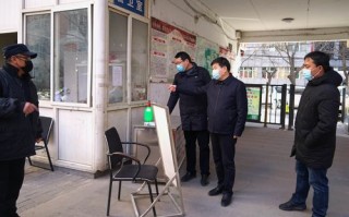 疫情防范区域整改_防控疫情整改方案