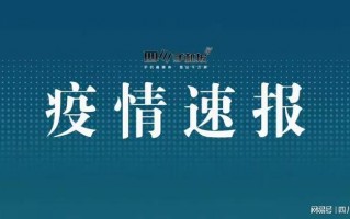 成都疫情基因测序，成都基因检测的费用大概多少钱