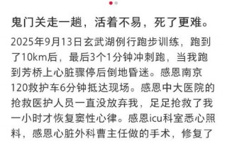 卫建委疫情公布，卫建委疫情发布