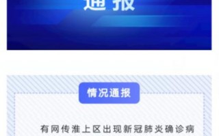 疫情补助安徽蚌埠-疫情补助安徽蚌埠政策？