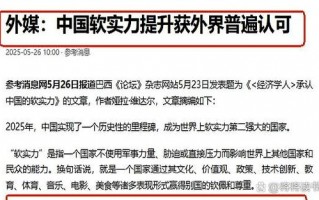 中国疫情控制好了-中国疫情已经得到控制？