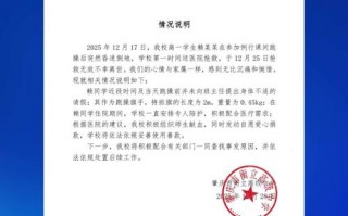 广州成了疫情区，广州疫情是什么区域