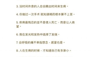 肺炎疫情的文字_肺炎疫情的文字怎么写