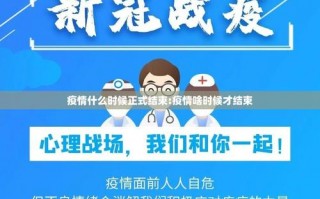 新疆疫情起始于_新疆本次疫情的源头和发生过程