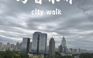 乌鲁木齐疫情注意防范_乌鲁木齐疫情防控提示