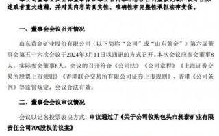 疫情山东几号复工，山东复工复产最新通知