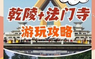 乾陵天气预报24小时-乾陵天气预报24小时查询？