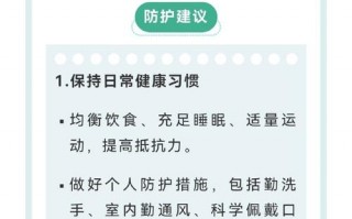 30日疫情上报，30号疫情通报数据