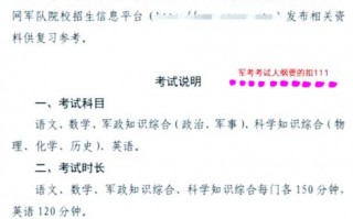 实时政事2025年3月，3~5月时政