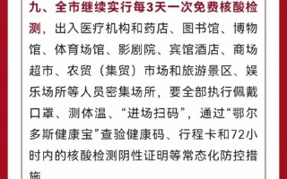 发现疫情怎么举报_如何举报疫情期间乱作为