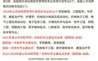 学校疫情复课通知，疫情复课通知话术