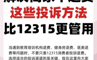 成都疫情复工投诉_成都防疫投诉电话