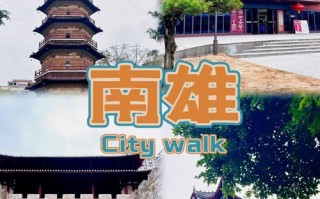 南雄天气预报_胶原羹怎么吃