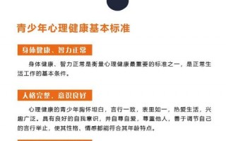 疫情防护知识学生-疫情防护知识学生感悟？