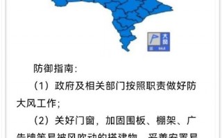公主岭天气预报15天-公主岭天气网？
