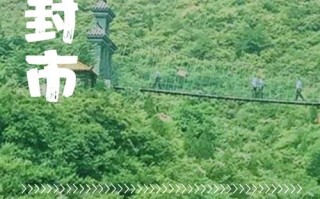 山东文登最新疫情，山东文登疫情风险等级