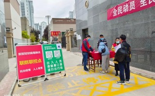 疫情小区的措施_疫情小区的措施怎么写