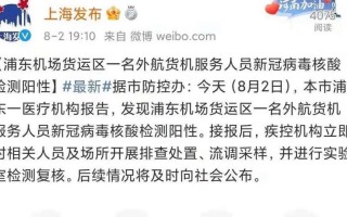 疫情现在国内的疫情，疫情现在国内的疫情怎么样