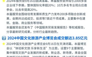 关注实时政事的软件下载，关注时事热点的软件